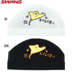( кошка pohs возможно ) Swanz (SWANS) сетчатая кепка SA-6EI25Fei