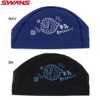 ( кошка pohs возможно ) Swanz (SWANS) сетчатая кепка SA-6HARI25F - lycee mbon