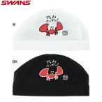 ( кошка pohs возможно ) Swanz (SWANS) сетчатая кепка SA-6KANI25F краб 