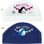 ( кошка pohs возможно ) Swanz (SWANS) сетчатая кепка SA-6 PAN Panda 