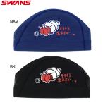 ( кошка pohs возможно ) Swanz (SWANS) сетчатая кепка SA-6YADO25F рак-отшельник 