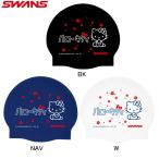(ネコポス可)スワンズ(SWANS) サンリオ(ハローキティ) シリコーンキャップ SA-7SIMPLE