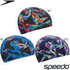 ( кошка pohs возможно ) скорость (SPEEDO) сетчатая кепка SE12654