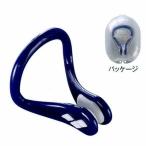 アリーナ(ARENA)鼻栓 ARN-2440