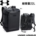  Under Armor (UA) advance do рюкзак 2.0 22L 6007431