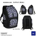 ミズノ(MIZUNO) ピーナッツ(スヌーピー) バックパック(35L) N3JDDX11