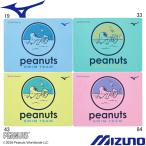 (ネコポス可)ミズノ(MIZUNO) ピーナッツ(スヌーピー) スイムタオル(小)(プラセーム) 平型パッケージ仕様 N2JYD331