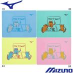 (ネコポス可)ミズノ(MIZUNO) スイムタオル(小)(プラセーム) 平型パッケージ仕様 N2JYD502