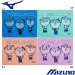 (ネコポス可)ミズノ(MIZUNO) スイムタオル(小)(プラセーム) 平型パッケージ仕様 N2JYD503