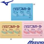 ( кошка pohs возможно ) Mizuno (MIZUNO) плавание полотенце ( маленький )( тиснение )( pra замша ) flat type упаковка specification N2JYD504