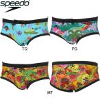 (ネコポス可)スピード(SPEEDO) MULGA 男性用 練習用水着 メンズターンズショートボックス ST42551MU