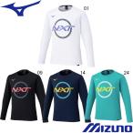 ( кошка pohs возможно ) Mizuno (MIZUNO) N-XT футболка с длинным рукавом ( унисекс ) 32JAC740