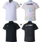 (ネコポス可)ミズノ(MIZUNO) Japanロゴ入り ポロシャツ(ユニセックス)N2JCA062