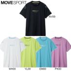 (ネコポス可)デサント(DESCENTE) MOVESPORT(ムーブスポーツ) ミニリップ メンズ半袖Tシャツ ST5FHT03M