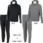 アリーナ(ARENA)スウェットジップパーカー ARN-1331+スウェットパンツ ARN-1332Pセット