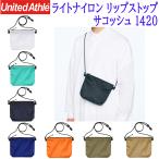  united a потертость свет нейлон "губа" Stop sakoshu1420