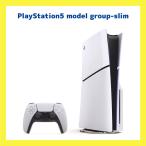 PlayStation5 model group slim CFI-2000A01 本体 SONY ディスクドライブ搭載モデル 最新モデル