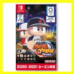 eBASEBALL パワフルプロ野球20