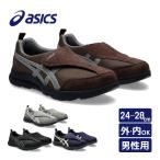  уход обувь обувь Asics жизнь War машина мужской спортивные туфли M010 салон уличный двоякое применение мужчина 