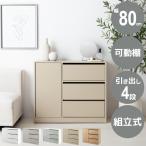  грудь 3 уровень шкаф глубина 31cm с роликами . compact шкаф ширина 80 выдвижной ящик место хранения 
