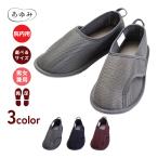  уход обувь обувь ... для помещений пожилые люди надеть обувь ..... Magic II постоянный входить . для добродетель . промышленность 