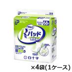 PUサルバ Rパッド 男性用 68枚×4袋(1ケース)