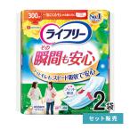 ライフリー 尿とりパッド その瞬間