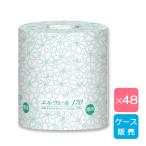 トイレットペーパー シングル ケース エルヴェール トイレットティシュー 芯なし 170m×48