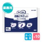  мокрый полотенце lai свободный ....... шт упаковка уход уход сопутствующие товары микроволновая печь соответствует 40 листов x10