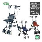  коляска для пожилых легкий senior car ручная тележка пожилые люди уход Cart модный складной teno-ruEVO