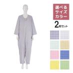  уход пижама мужчина женщина sinia комбинезон fdo-...Bs Lee season 2 шт. комплект пожилые люди бамбук .