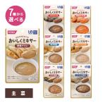  уход еда retort миксер еда .... миксер паста еда серп кама нет . хороший можно выбрать ..1 пакет 