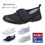  уход обувь обувь для помещений легкий moon Star взрослый сменная обувь 02 мужчина женщина застежка-молния модель входить .