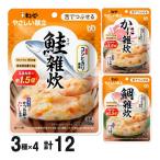  уход еда пупс ...... retort ........ высота калории 3 вид ×4 комплект ki You pi-