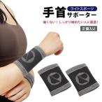  запястье опора arm напульсник стрейч 2 листов ввод запястье защита фиксация . ножны . спорт Golf .tore тренировка аккуратный Fit эластичность бесплатная доставка 