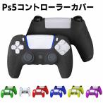  PlayStation PS5 контроллер TPU покрытие силикон материалы s gold кейс PlayStation5 контроллер soft покрытие ударопрочный предотвращение скольжения простой оборудован .