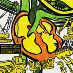 See the Light, See the Hope