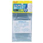 Yahoo! Yahoo!ショッピング(ヤフー ショッピング)RJK-30H 冷蔵庫フィルター（H） / おしゃれ 長持ち 便利 使いやすい 家電 おすすめ お年寄りにも