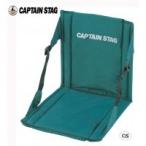 CAPTAIN STAG CS FDチェアマット(グリーン) M-3335 / おしゃれ 長持ち 便利 使いやすい カワイイ 可愛い スポーツ用品 アウトドア キャンプ