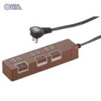 OHM 3口押しボタンスイッチ付きカラー節電タップ ブラウン HS-T1148T 00-1148 / 安全安心の国内メーカー直送便