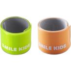 スマイルキッズ(SMILE KIDS) 巻きつく安全反射バンド ASK-11B イエロー(YE) / おしゃれ 便利グッズ アクセサリー 便利用品 カー用品 便利アイテム