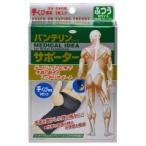 興和(コーワ) バンテリンコーワサポーター 手くび専用 ふつうMサイズ ブラック / おしゃれ 便利 使いやすい おすすめ 国内メーカー製 健康グッズ 美容グッズ