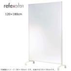REFEX(リフェクス) 割れない軽量フィルムミラー 移動式スポーツミラーR型 120×180cm  ...
