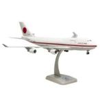 Hogan Wings/ホーガンウィングス B747-400日本国政府専用機1号機 1/200スケール / おしゃれ 長持ち 可愛い 便利 使いやすい かわいい 子ども 子供