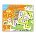 KUMON くもん スネークルン 4歳以上 SN-10 / おしゃれ 長持ち 可愛い 便利 使いやすい かわいい 子ども 子供