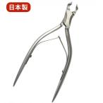 日本製 八鉄 ロングハンドル爪切り 88026 / おしゃれ 便利 使いやすい おすすめ 国内メーカー製 健康グッズ 美容グッズ