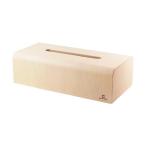 ヤマト工芸 NATURE-BOX YK04-007 ナチュラルホワイト / おしゃれ 便利グッズ 長持ち 使いやすい おすすめ 可愛い かわいい オシャレ