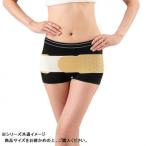 中山式 骨盤ベルト ベージュ Mサイズ / おしゃれ 便利 使いやすい おすすめ 国内メーカー製 健康グッズ 美容グッズ