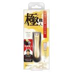 ビューティーワールド 極職人 爪切り S GSP1001 / おしゃれ 便利 使いやすい おすすめ 国内メーカー製 健康グッズ 美容グッズ