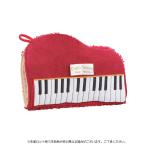 セトクラフト ミトンモップ Piano Sonata レッド SF-3831-RD-120 / おしゃれ 使いやすい 長持ち キッチン おススメ